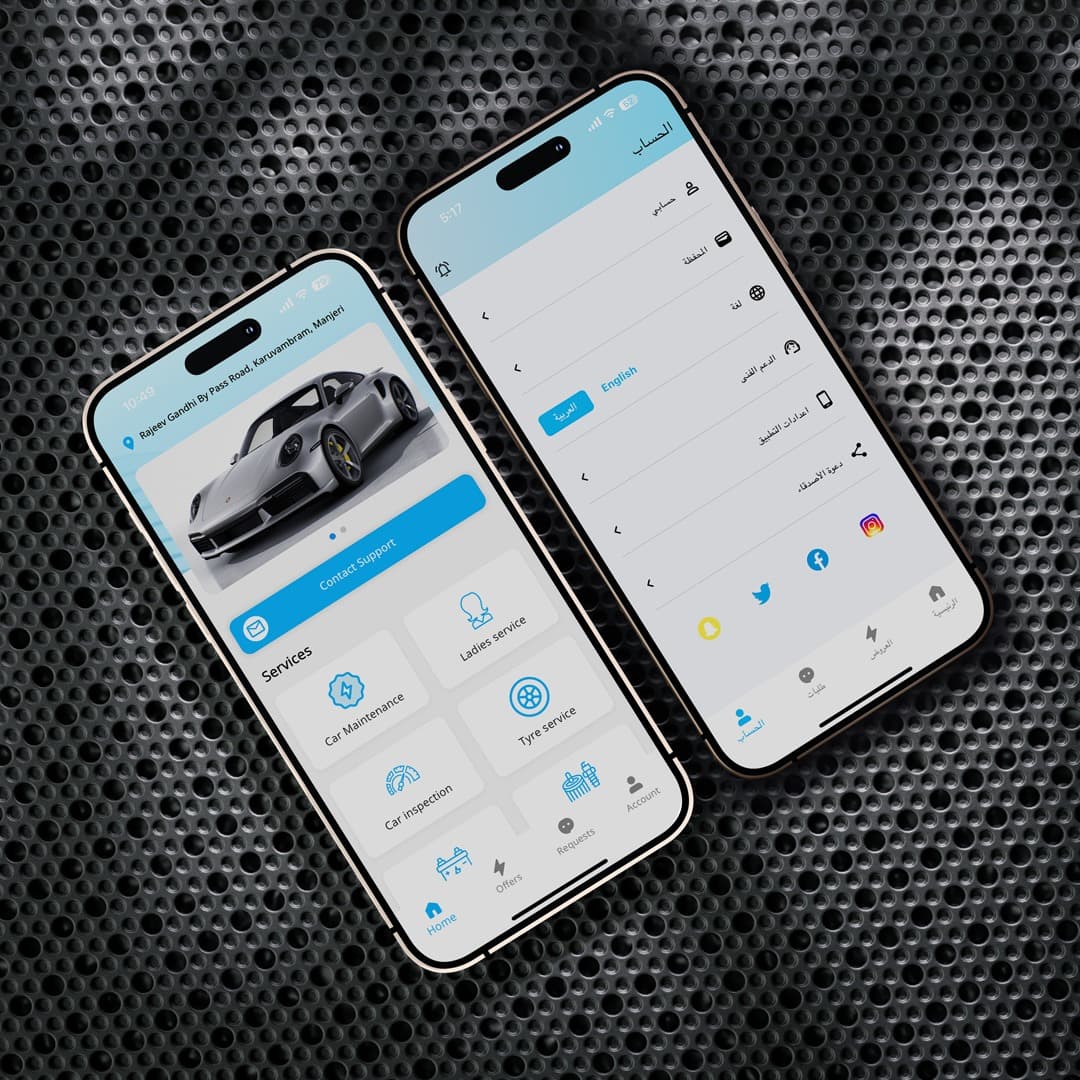 Team AE Web Background